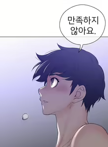 Page 927 of Perfect Half Ch.1-73 - preview thumbnail