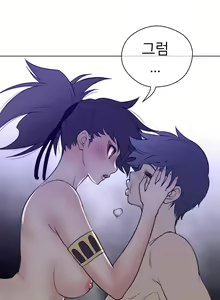 Page 929 of Perfect Half Ch.1-73 - preview thumbnail