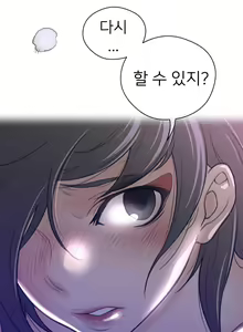Page 931 of Perfect Half Ch.1-73 - preview thumbnail