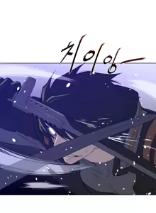Page 935 of Perfect Half Ch.1-73 - preview thumbnail
