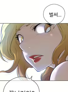 Page 98 of Perfect Half Ch.1-73 - preview thumbnail