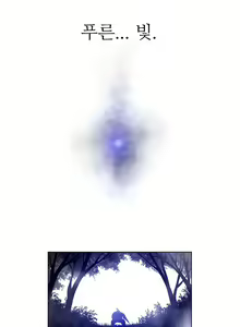 Page 982 of Perfect Half Ch.1-73 - preview thumbnail