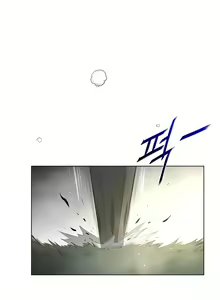 Page 990 of Perfect Half Ch.1-73 - preview thumbnail