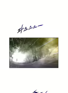 Page 994 of Perfect Half Ch.1-73 - preview thumbnail