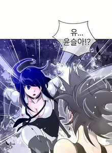 Page 995 of Perfect Half Ch.1-73 - preview thumbnail