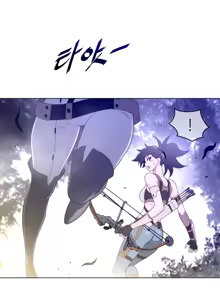 Page 997 of Perfect Half Ch.1-73 - preview thumbnail