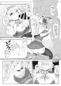 Page 15 of Kioku Soushitsu Alice Hyakushou Dorei Seikatsu - preview thumbnail