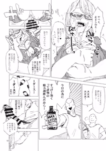 Page 11 of Nice - preview thumbnail