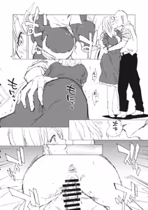 Page 3 of Nice - preview thumbnail