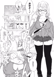 Page 7 of Nice - preview thumbnail