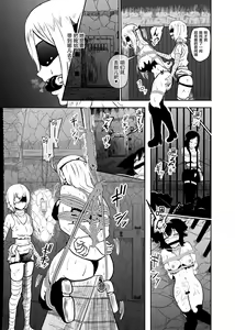 Page 12 of Vamparade 3 ~Kyuuketsuki Sanshimai Hobaku Hen~ - preview thumbnail