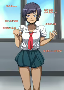 Page 13 of CHC ~Iro ni Somerarete Iku Gakuen~ Zenpen | CHC染色学院：前篇 - preview thumbnail
