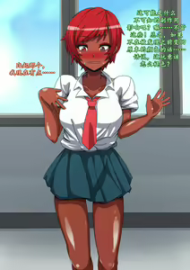 Page 17 of CHC ~Iro ni Somerarete Iku Gakuen~ Zenpen | CHC染色学院：前篇 - preview thumbnail