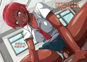 Page 38 of CHC ~Iro ni Somerarete Iku Gakuen~ Zenpen | CHC染色学院：前篇 - preview thumbnail