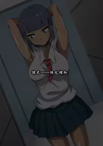Page 27 of CHC ~Iro ni Somerarete Iku Gakuen~ Chuuhen | CHC染色学院：中篇 - preview thumbnail
