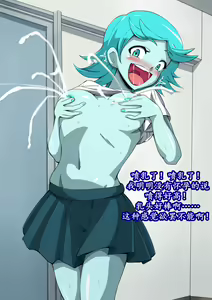 Page 9 of CHC ~Iro ni Somerarete Iku Gakuen~ Chuuhen | CHC染色学院：中篇 - preview thumbnail