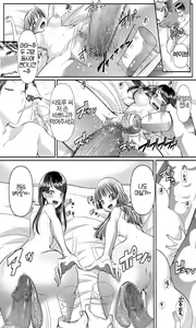 Page 30 of Hajimete no Netorare Maso-ka Choukyou 5 - preview thumbnail
