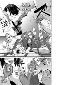 Page 103 of Mushi Asobi - preview thumbnail