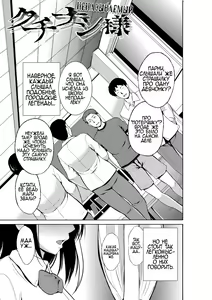 Page 107 of Mushi Asobi - preview thumbnail