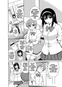 Page 108 of Mushi Asobi - preview thumbnail