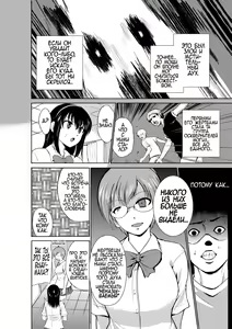 Page 110 of Mushi Asobi - preview thumbnail