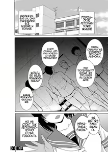 Page 126 of Mushi Asobi - preview thumbnail