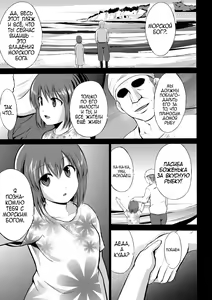 Page 127 of Mushi Asobi - preview thumbnail