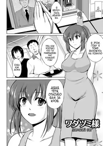 Page 128 of Mushi Asobi - preview thumbnail