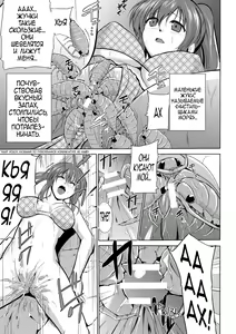 Page 133 of Mushi Asobi - preview thumbnail