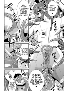 Page 140 of Mushi Asobi - preview thumbnail