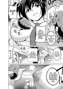 Page 150 of Mushi Asobi - preview thumbnail