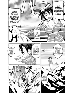 Page 154 of Mushi Asobi - preview thumbnail