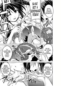 Page 159 of Mushi Asobi - preview thumbnail
