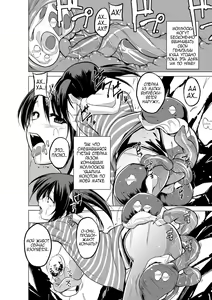 Page 164 of Mushi Asobi - preview thumbnail