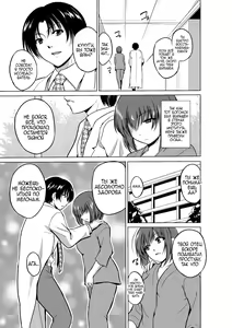Page 169 of Mushi Asobi - preview thumbnail