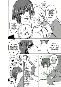 Page 172 of Mushi Asobi - preview thumbnail