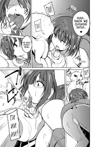 Page 173 of Mushi Asobi - preview thumbnail