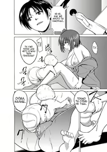 Page 174 of Mushi Asobi - preview thumbnail