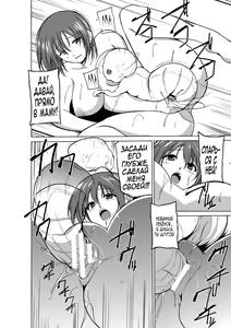 Page 176 of Mushi Asobi - preview thumbnail
