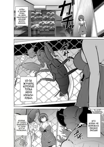 Page 28 of Mushi Asobi - preview thumbnail