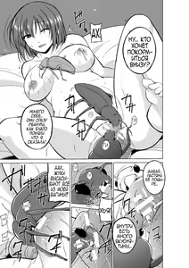 Page 51 of Mushi Asobi - preview thumbnail