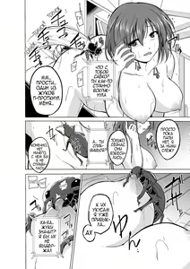 Page 62 of Mushi Asobi - preview thumbnail