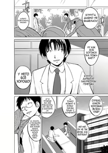 Page 67 of Mushi Asobi - preview thumbnail
