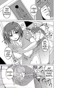 Page 77 of Mushi Asobi - preview thumbnail