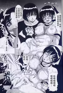 Page 33 of Azure Angels ver.1.0 - preview thumbnail