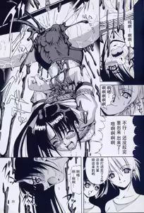 Page 55 of Azure Angels ver.1.0 - preview thumbnail