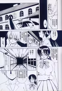 Page 59 of Azure Angels ver.1.0 - preview thumbnail