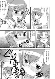 Page 28 of Mako-chan no Ice Cream - preview thumbnail