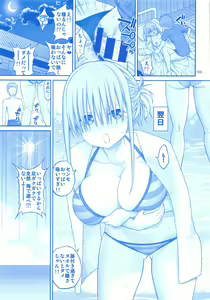 Page 102 of Ai-chan & Kaikinbi no Tawawa Soushuuhen + Kakioroshi - preview thumbnail