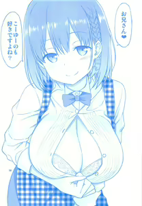 Page 57 of Ai-chan & Kaikinbi no Tawawa Soushuuhen + Kakioroshi - preview thumbnail